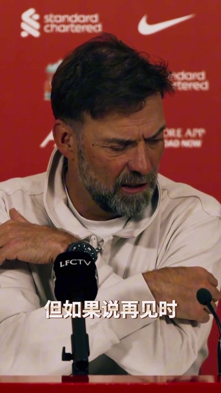 不管你看不看足球，这样的渣叔一定值得你尊敬！