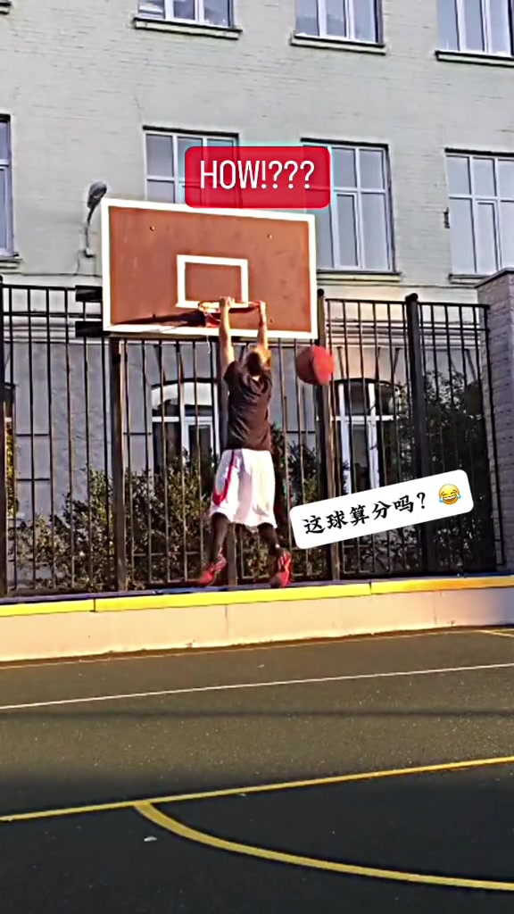 不懂就问：这球到底算几分？