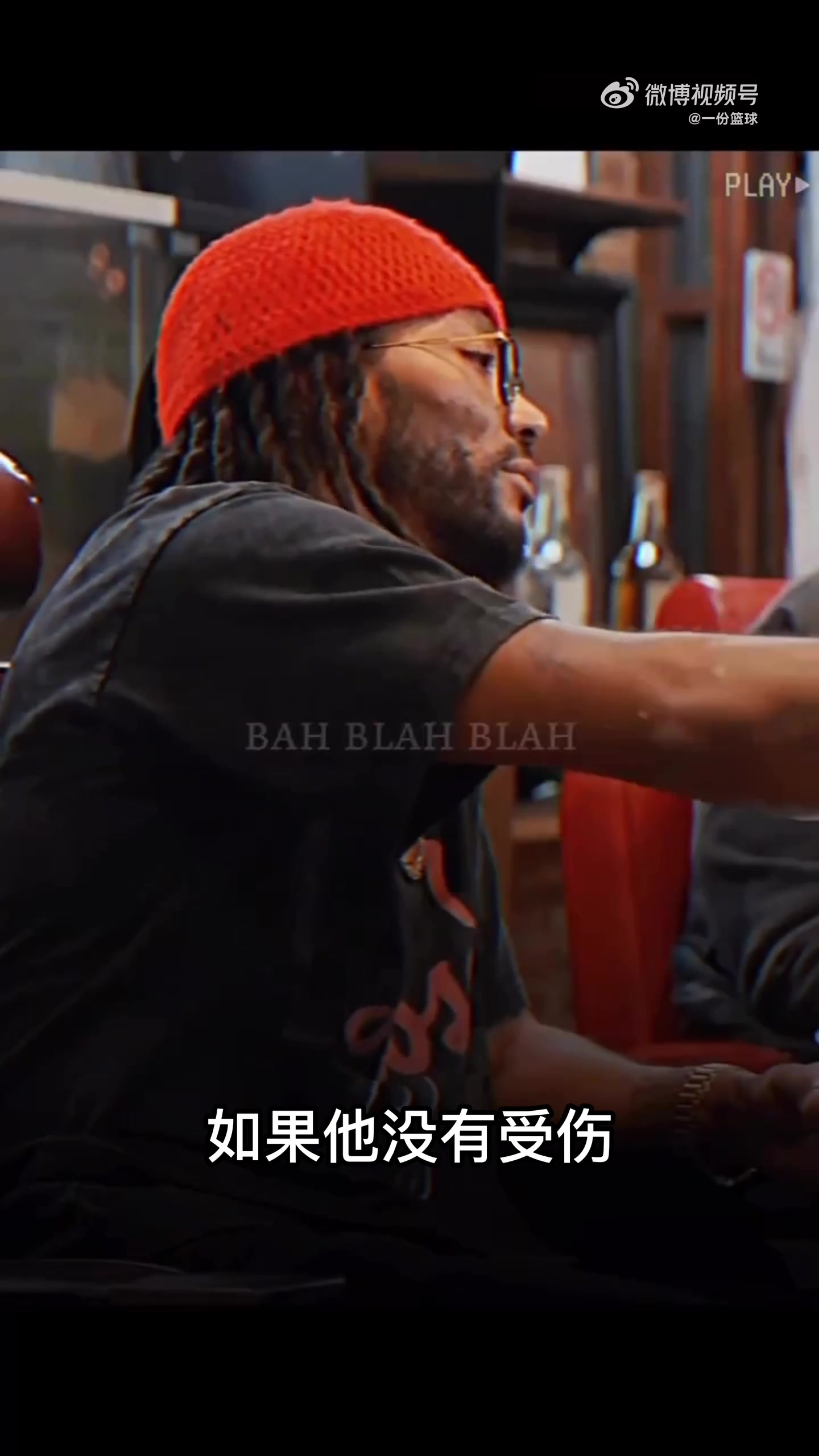 本尊都遗憾死