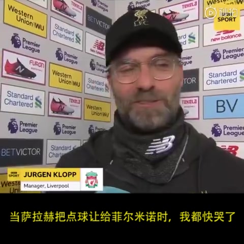 克洛普昔日采访：萨拉赫让点时我快哭了