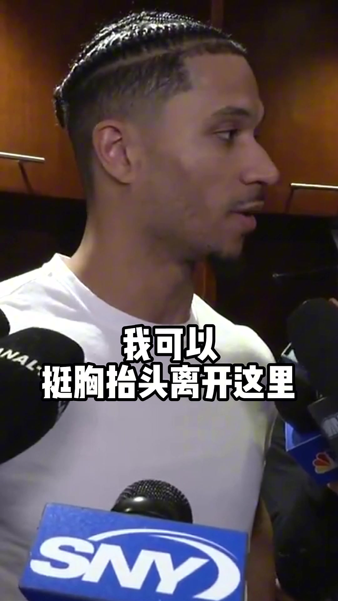 哈特：这赛季我已倾其所有，曾经我四处漂泊，但纽约接纳了我，我能回报的就是继续奋斗！
