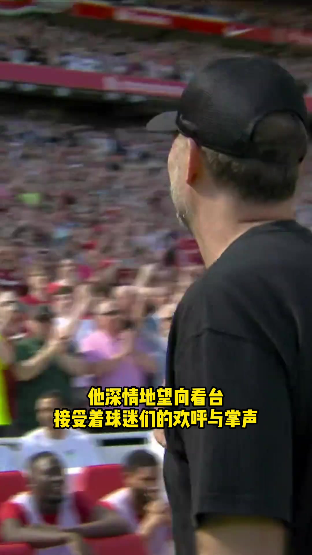 安菲尔德TIFO致敬克洛普 渣叔大笑后难掩悲伤