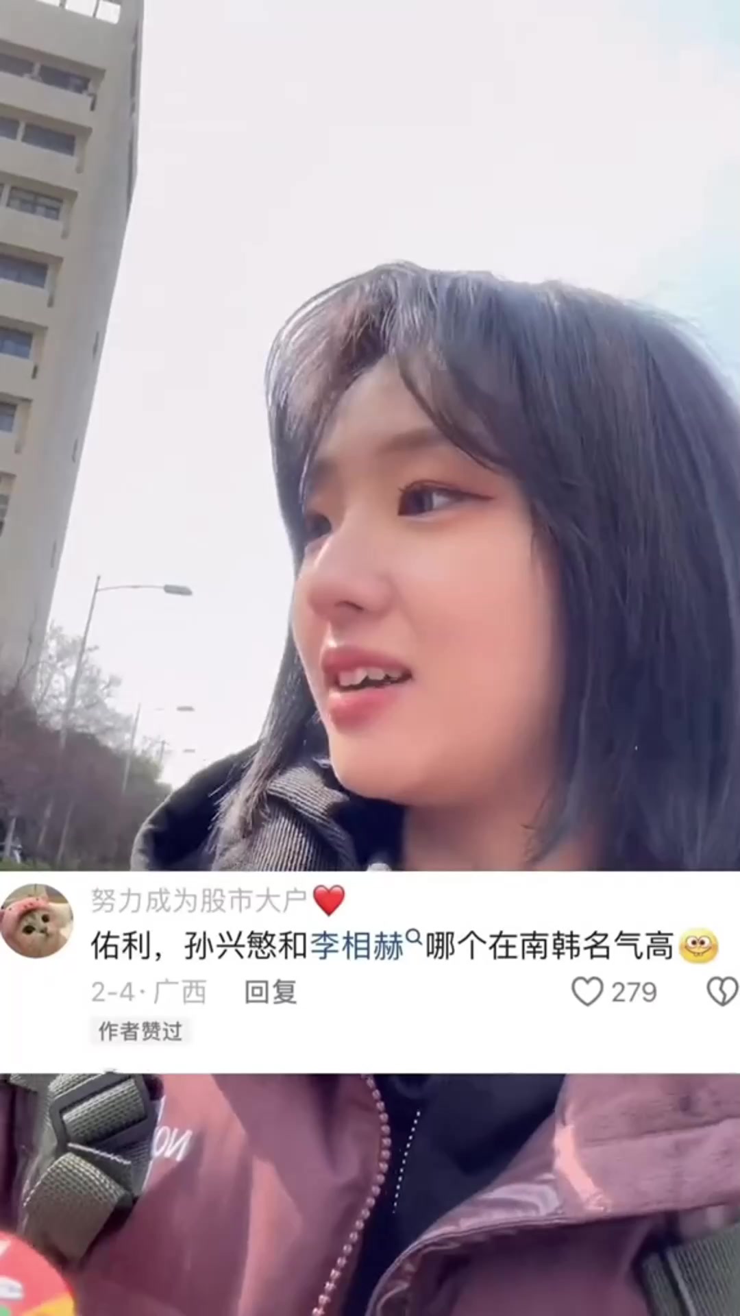 孙兴慜和faker哪个在韩国人气高