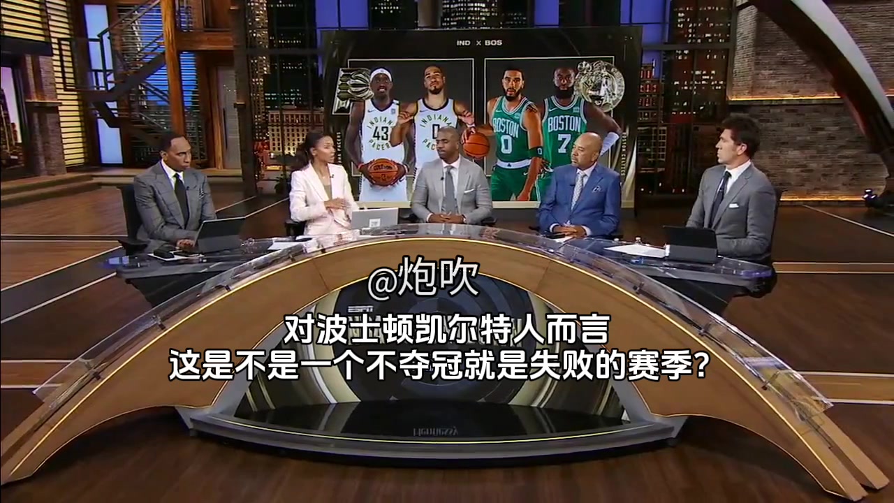 保罗给塔图姆&杰伦建议：面对压力 得挡住杂言碎语 不怕被说无法进球