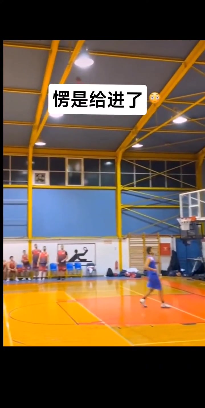 这也能进？不过这球算不算？