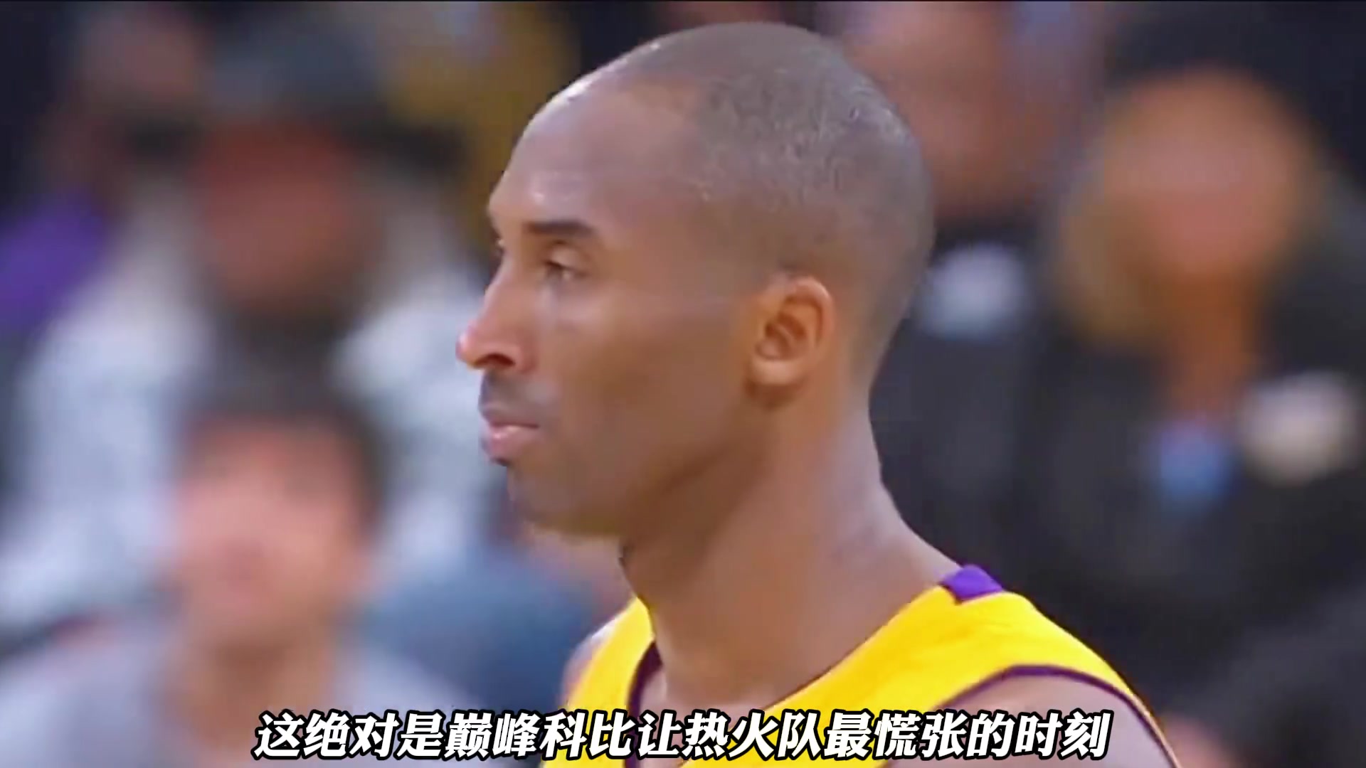 09-10科比最强一战！明明最后还领先1分 斯波教练却满脸惊慌！