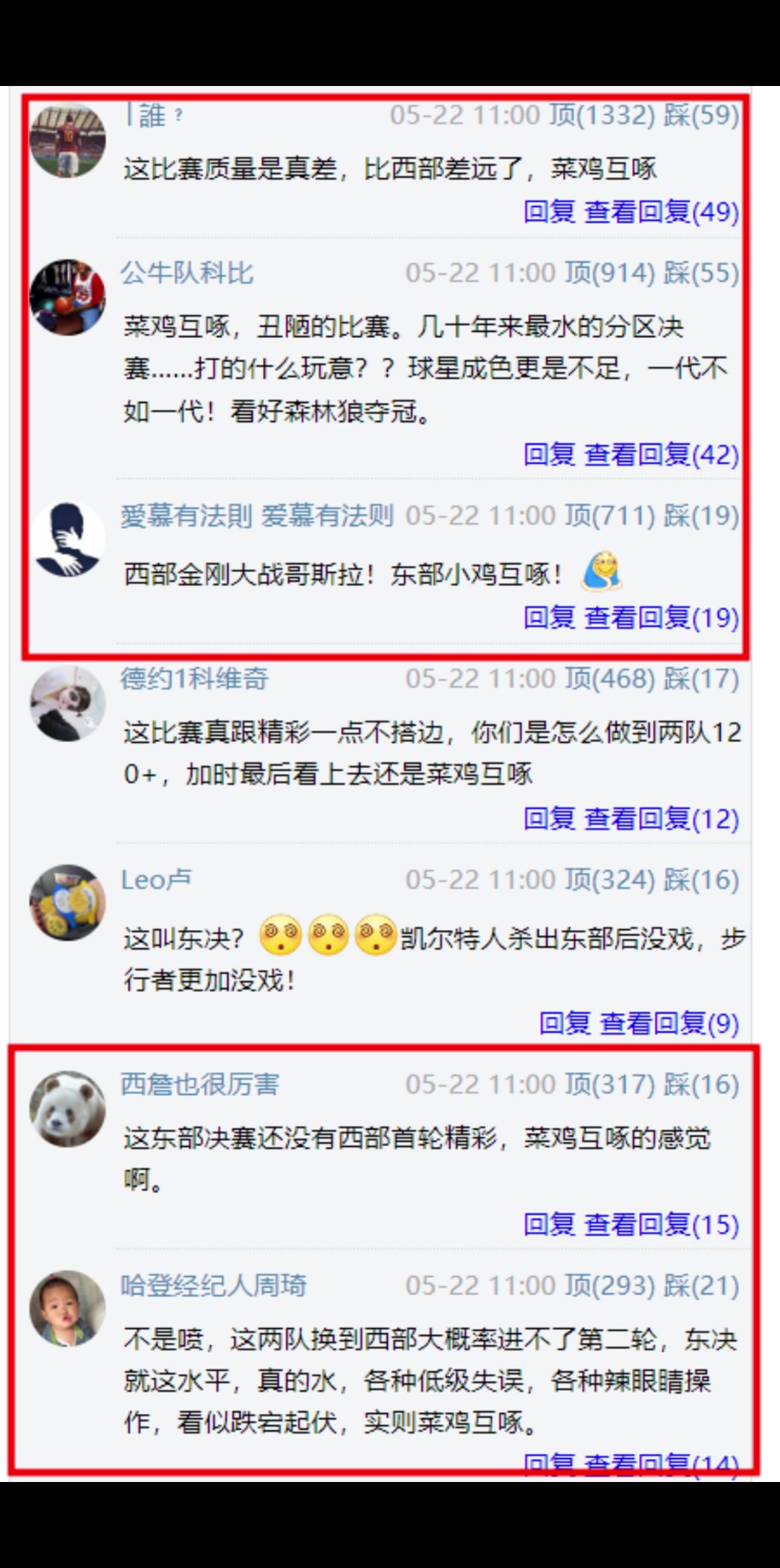 东西部实力差距太悬殊？！直播吧吧友热评：东决简直菜鸡互啄，还不如西部的首轮精彩