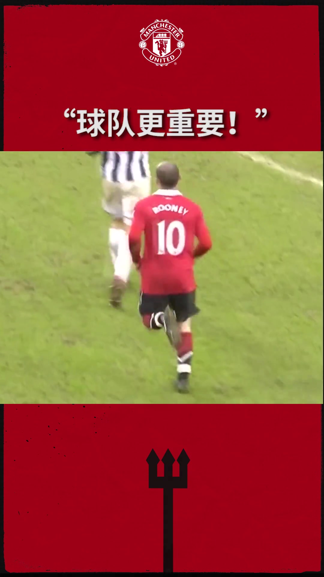 哪怕被踢伤，鲁尼也不愿让球队少一人作战