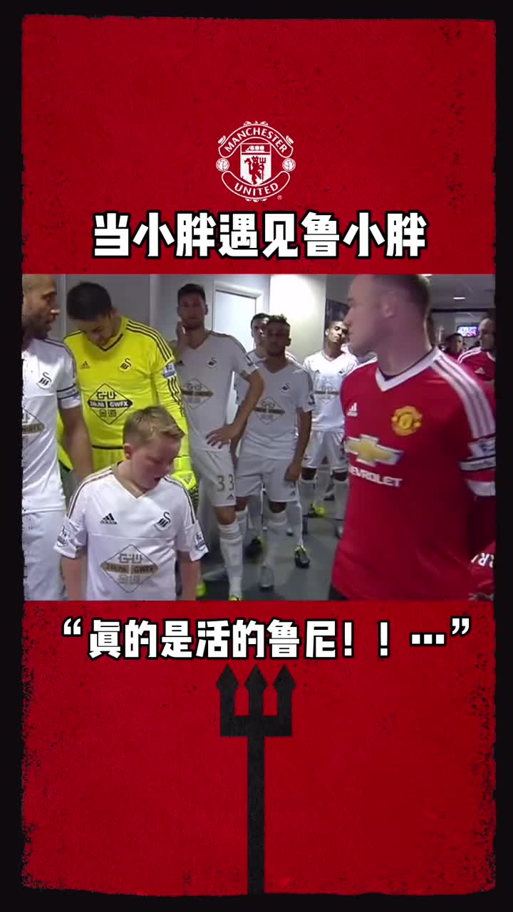 论选对主队的重要性