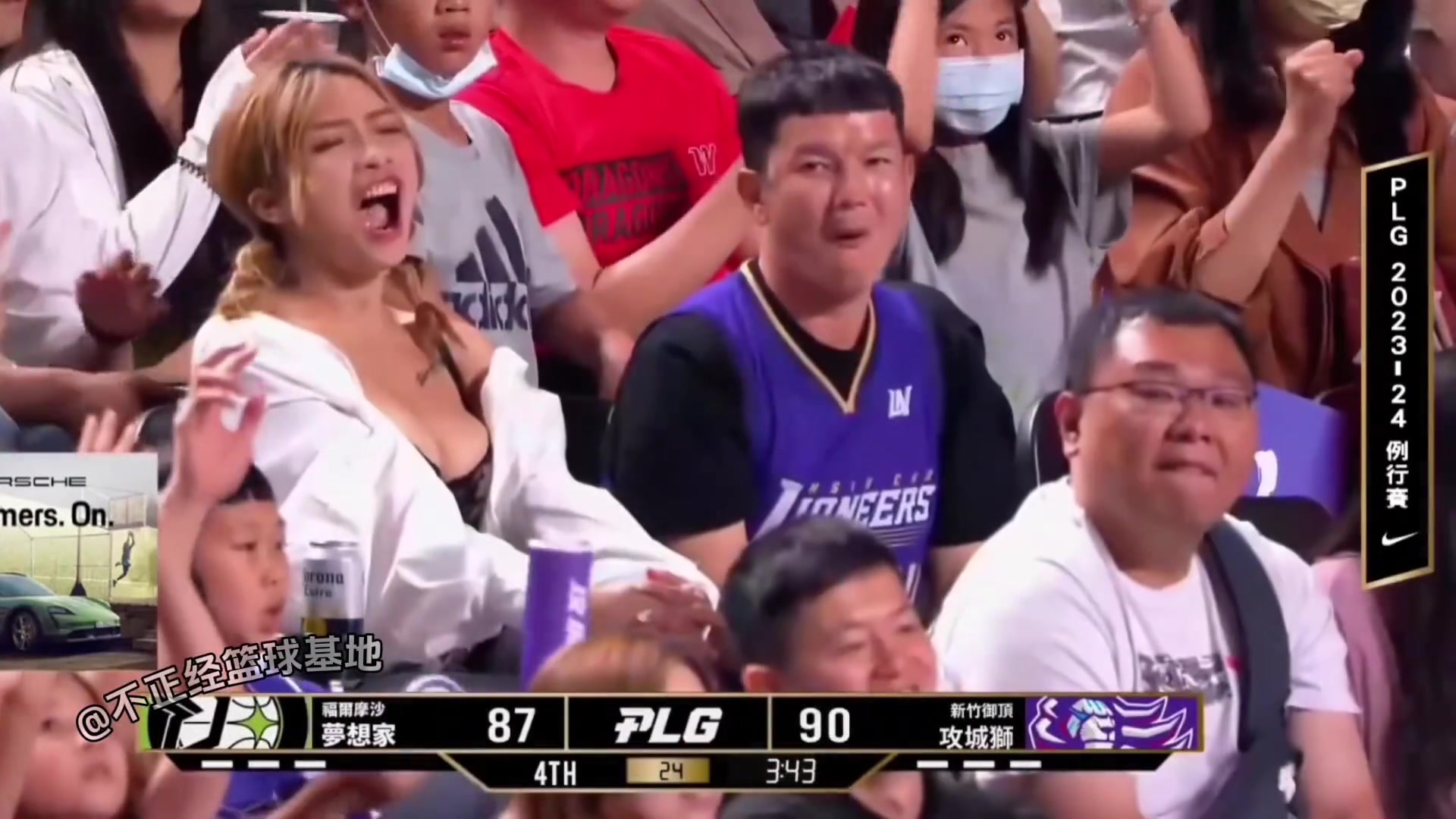 不就进一个空位三分吗！ 把女球迷激动的！