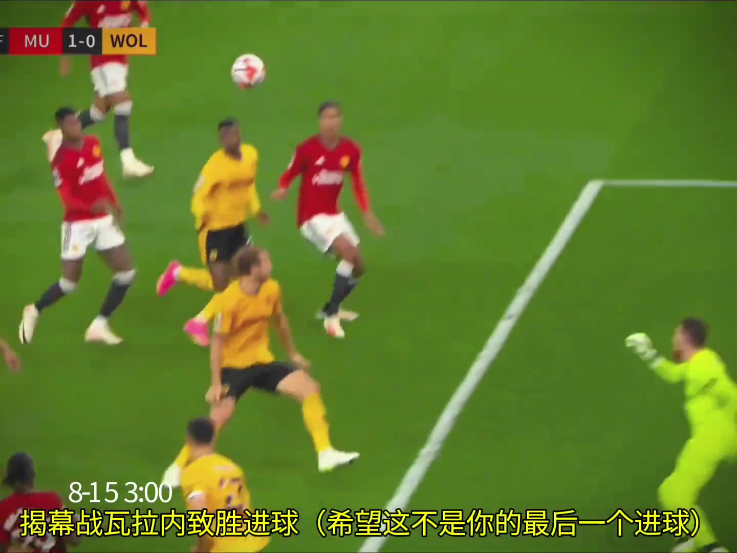 我也想早睡早起我也不想凌晨起来看球可谁叫他是曼联呢
