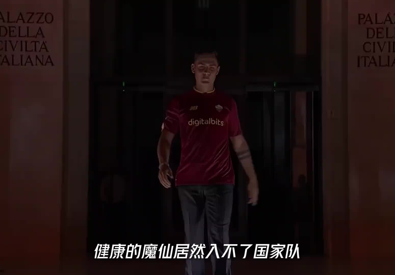 迪巴拉落选阿根廷 恐无缘美洲杯