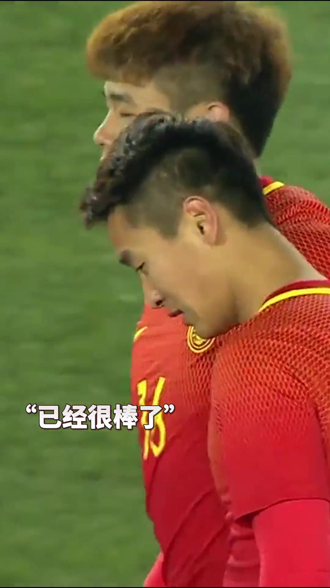 韦世豪当年一己之力单挑乌兹全队 离完美只差一个横梁!