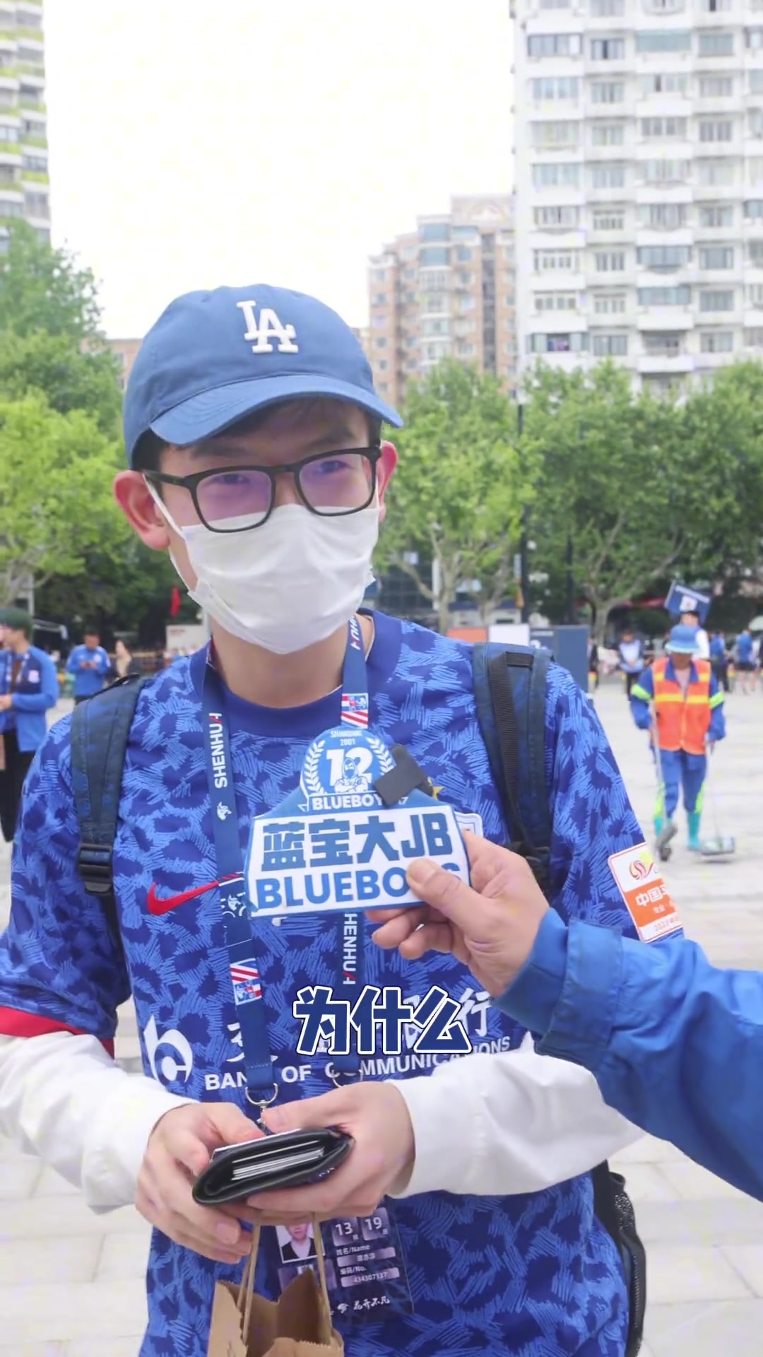 申花夺冠和给你一百万，你选哪个？