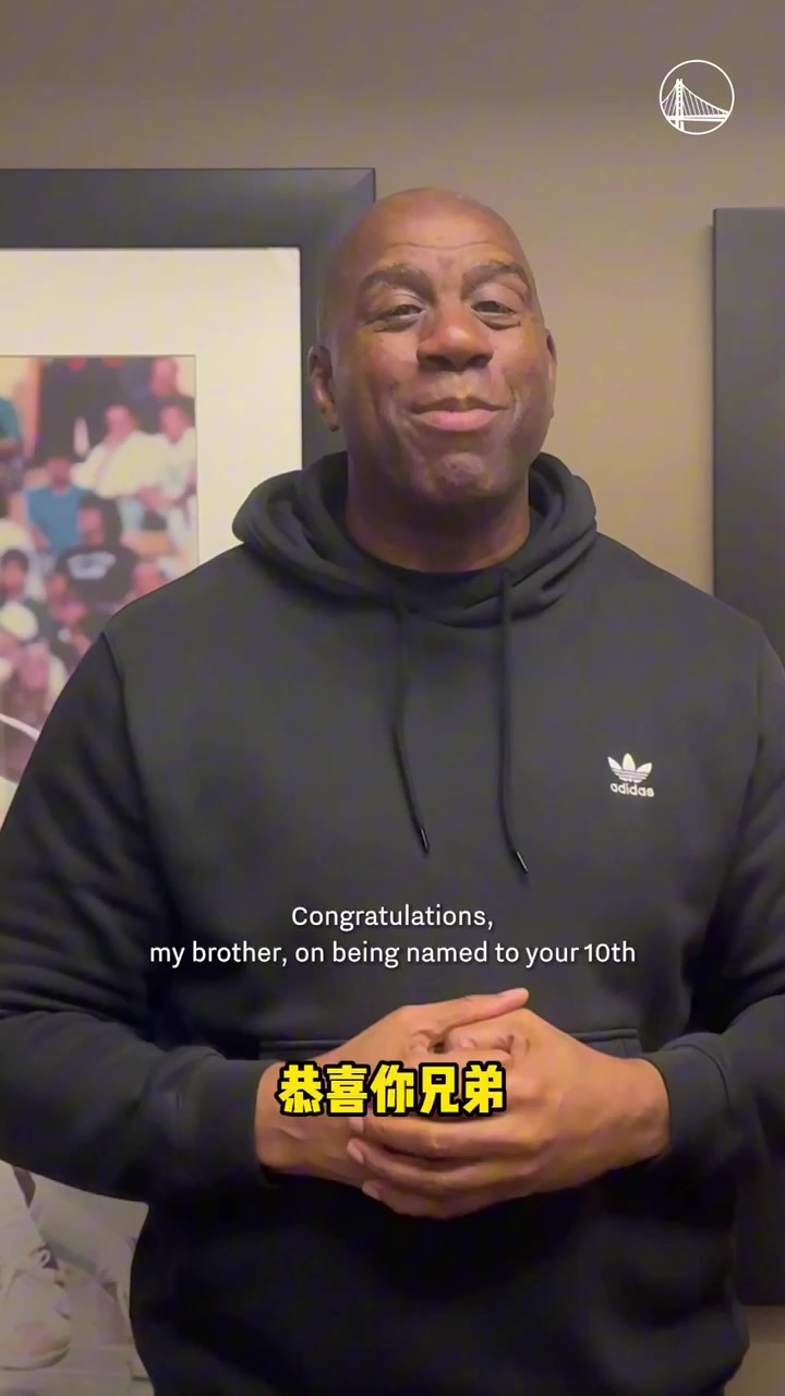 谁是历史第一控卫？魔术师祝贺库里入选NBA最佳阵容：我也是10次入选！