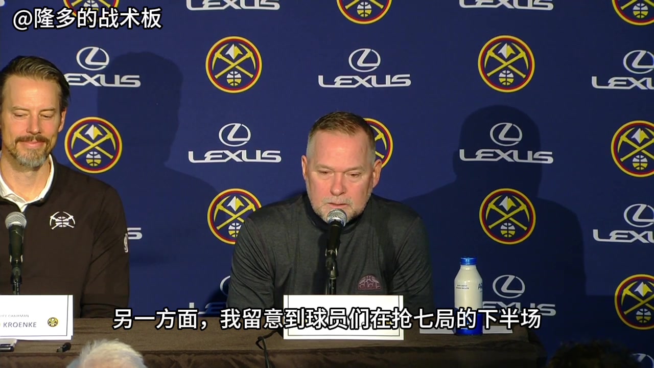 掘金主帅马龙赛季总结采访谈为何抢七输球：球员看起来太疲惫 首发输出太多了