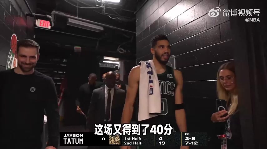 记者“挑事”问到： 塔图姆得分不多时你心态会影响？杰伦：完全没受影响