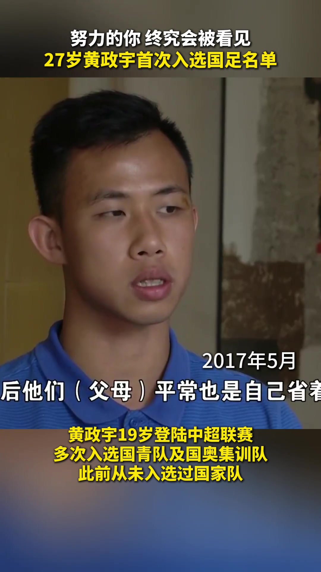 贫苦家的孩子