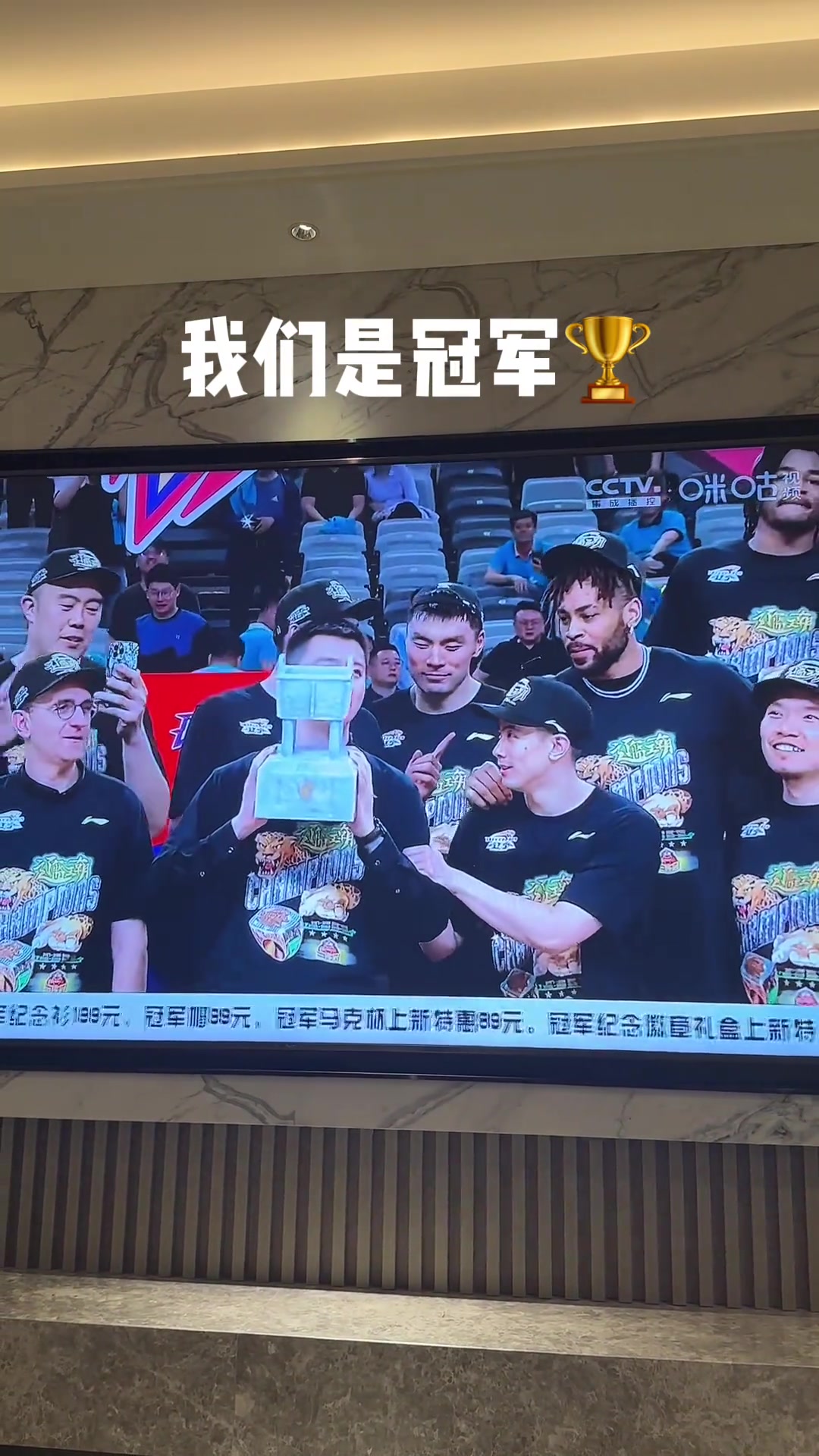 赵继伟妻子在家看辽宁夺冠喜极而泣：