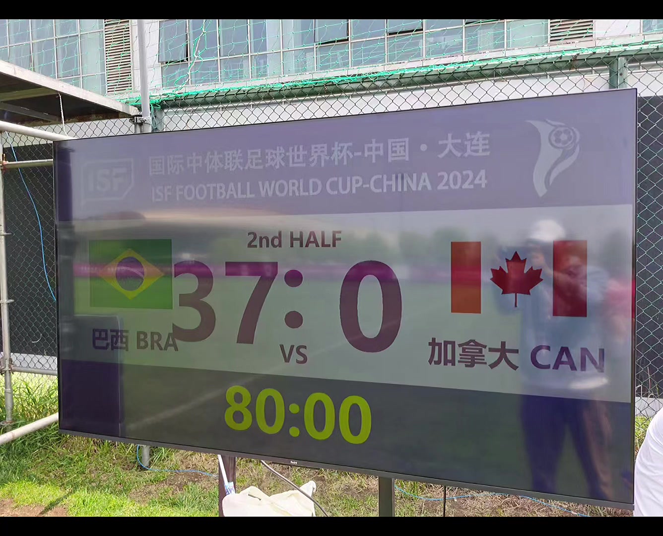 37:0？？这是足球比赛不是篮球比赛吧