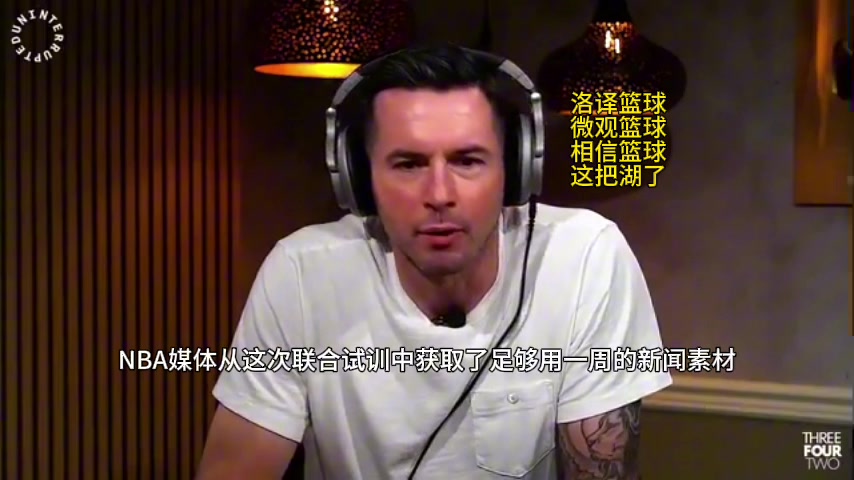 詹姆斯调侃：布朗尼他爸被淘汰了 媒体没法让他说话 就只能抓住他儿子热度