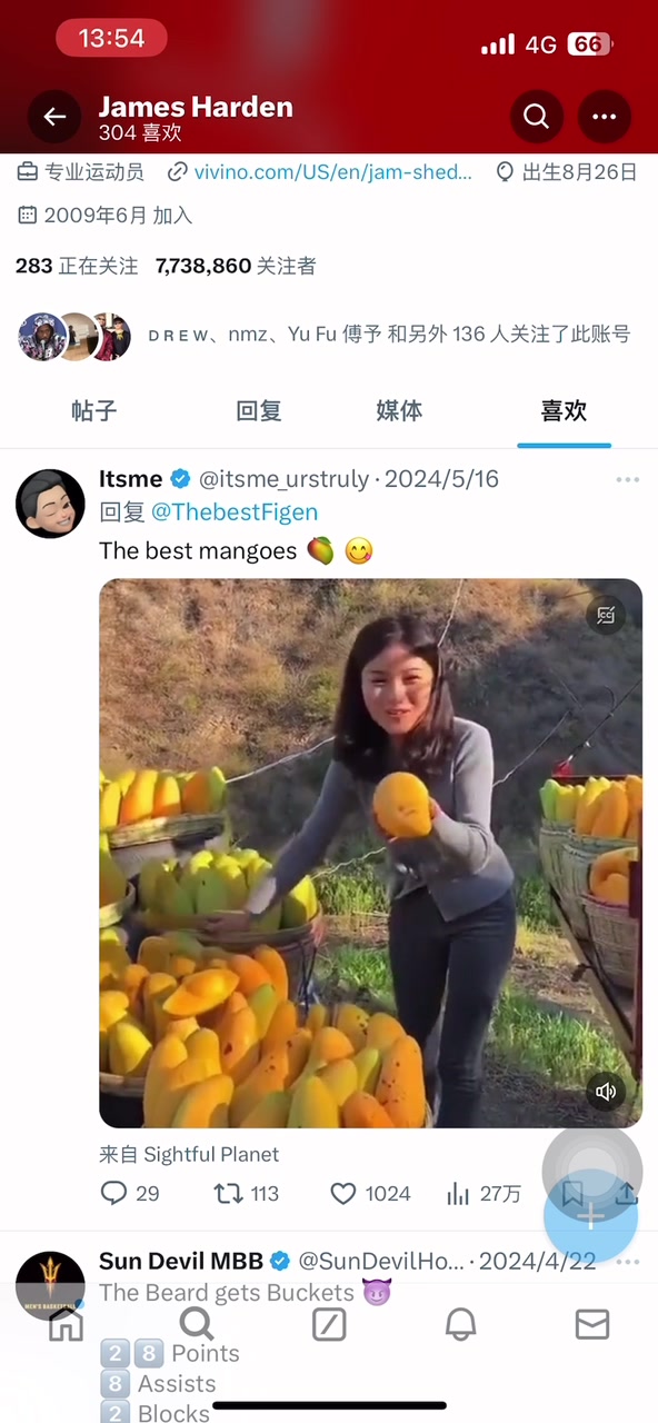 登哥你在干嘛？？哈登在社媒上点赞了一个女孩卖芒果的视频
