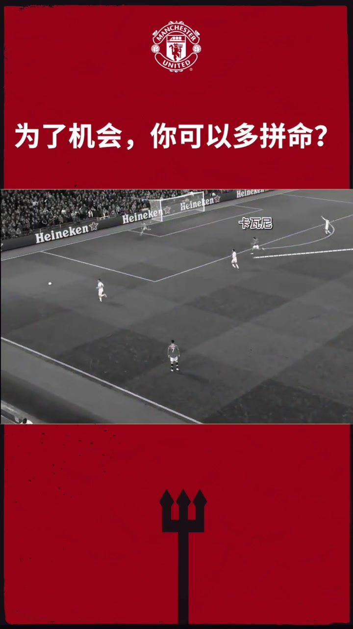 像斗士一样去战斗！