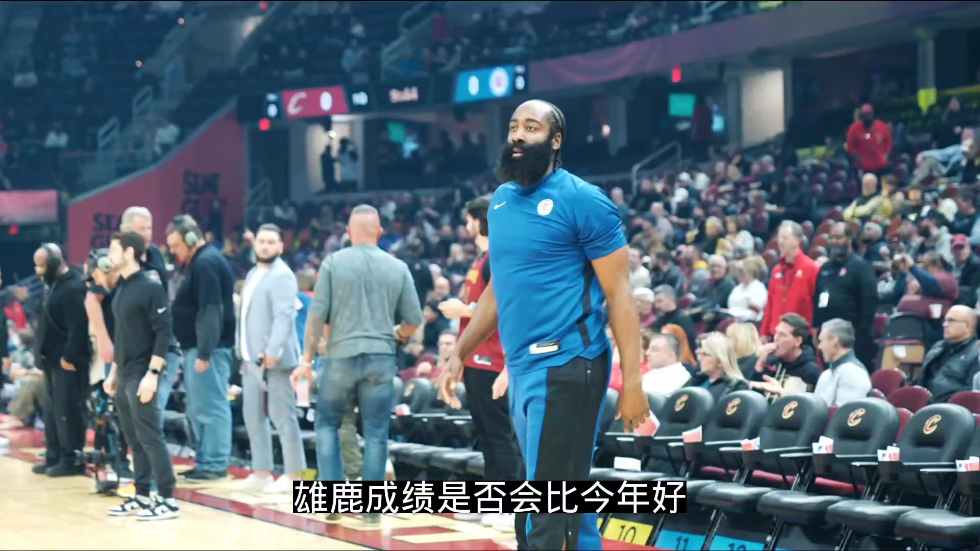 徐静雨点评：哈登没有利拉德厉害 下赛季他适合去凯尔特人
