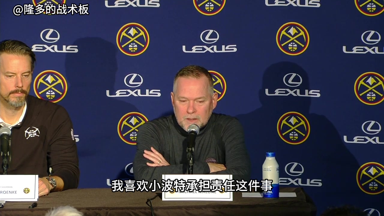 掘金赛季总结采访 马龙为小波特鸣不平：没波特我们无法击败湖人！
