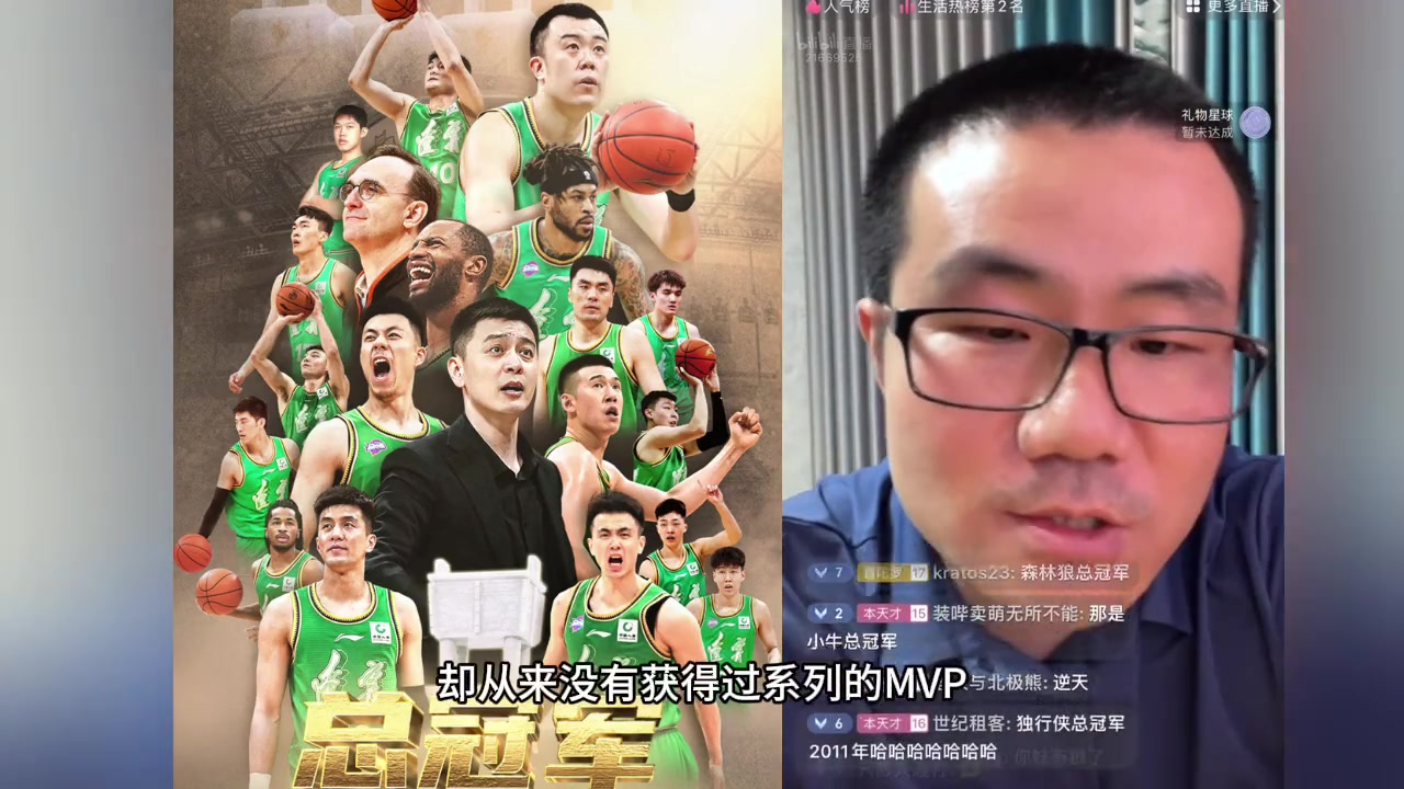 为何辽宁三连冠了还没有MVP？是否被针对？徐静雨：郭艾伦这没办法 签的是AJ~