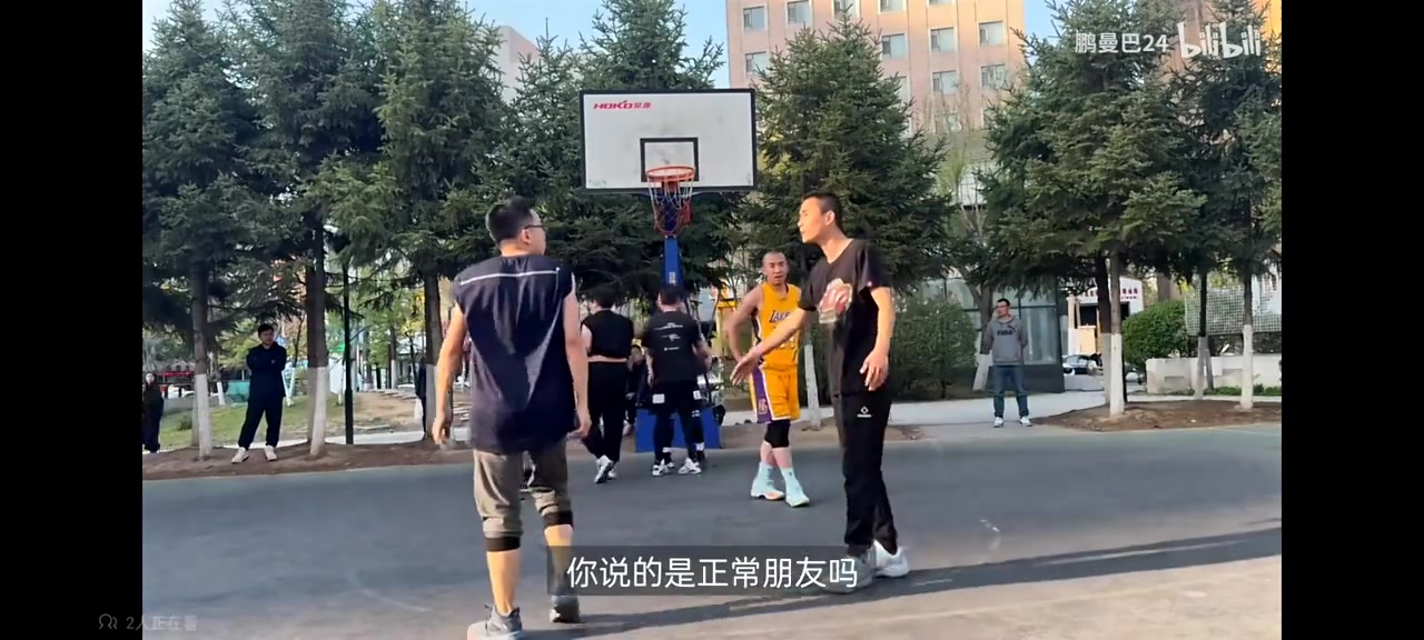 最后大打出手！