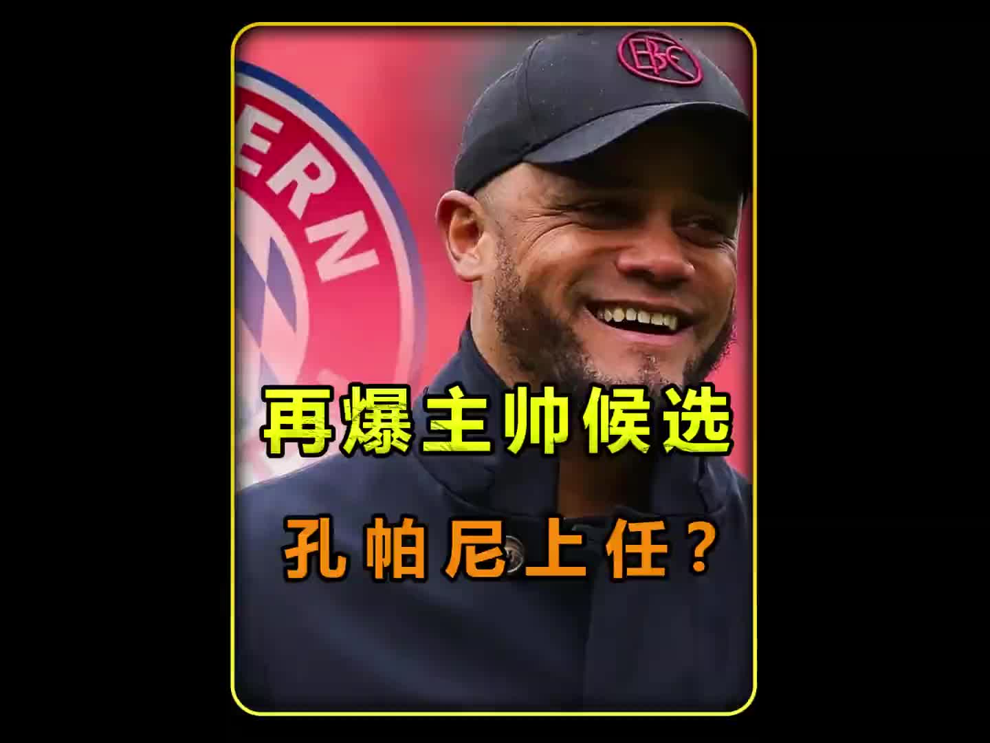 一个敢请，一个敢接