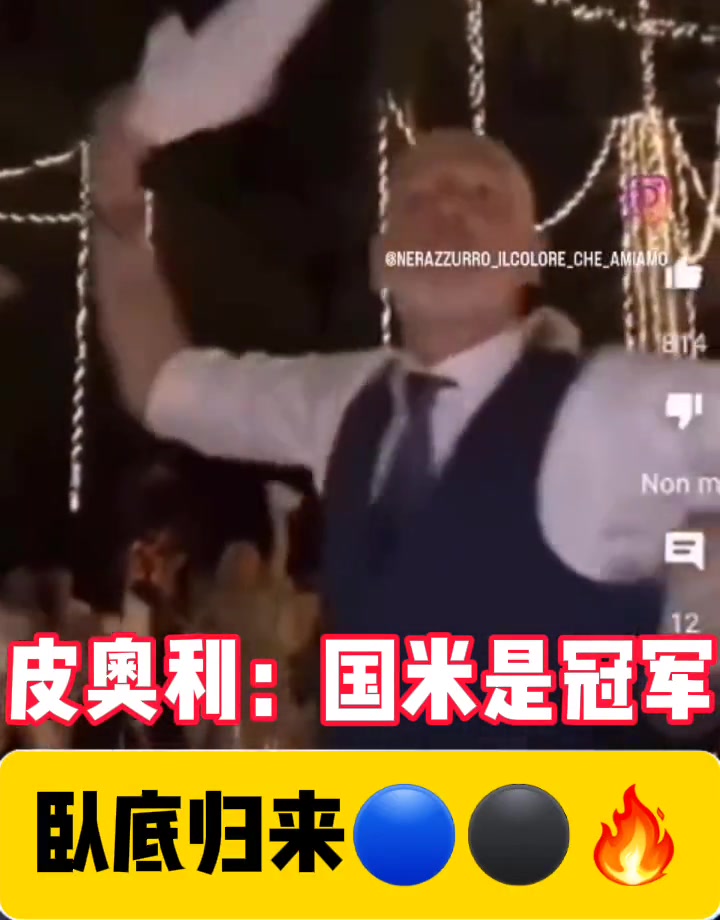 恶搞