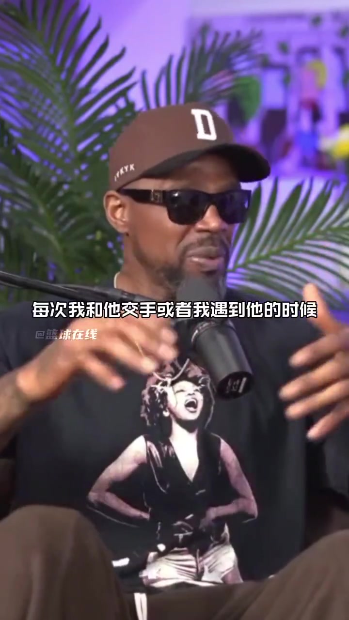 哈斯勒姆：我实在找不到讨厌姚明的理由！我打球需要恨你才有动力 但是就是找不到恨点~