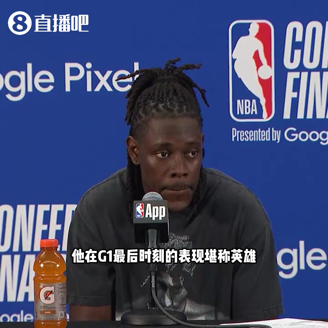 霍勒迪盛赞杰伦-布朗：他是一位出色球员和领袖，能有这样的队友在身边，我真的太开心了