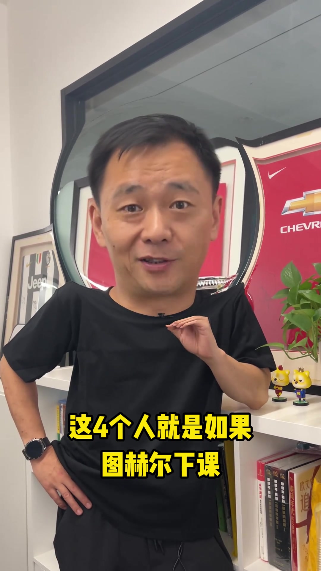 曼联换帅四人名单出炉！你更看好谁？