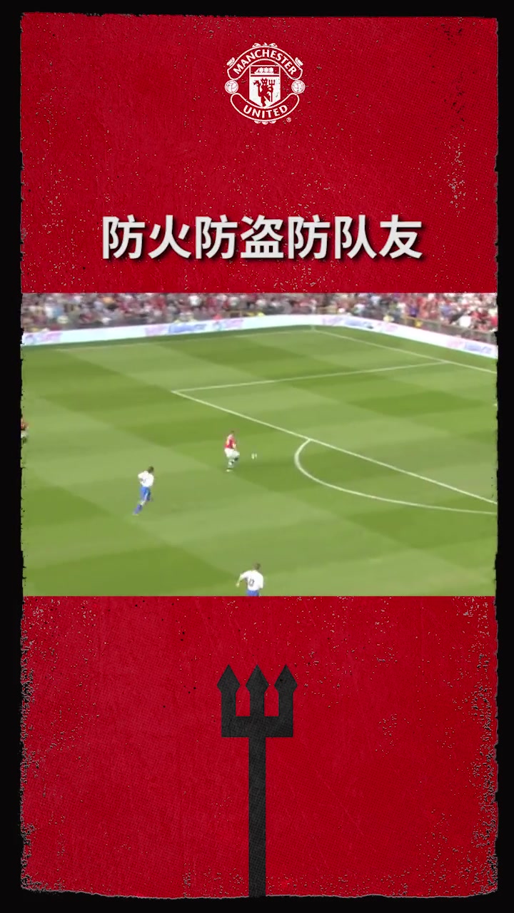 日防夜防，队友难防…