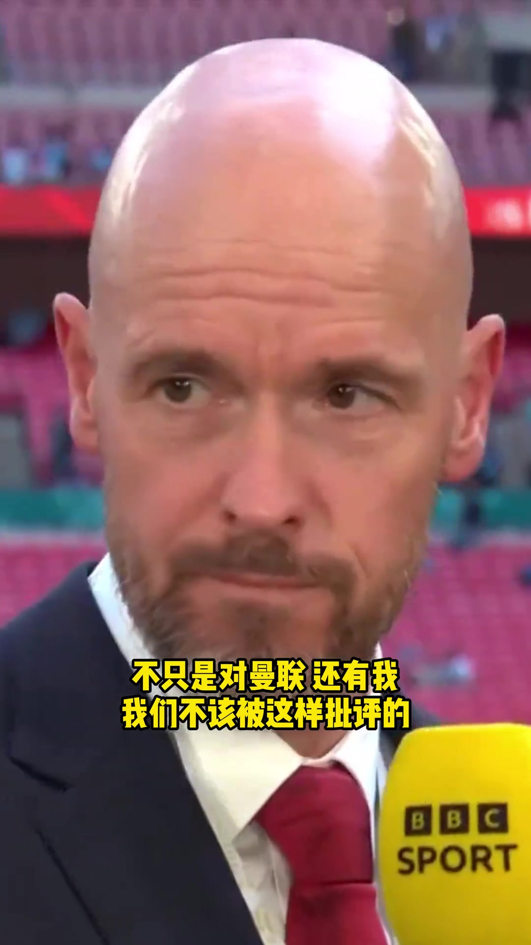腾哈赫：我不清楚是否执教，但媒体对我的批评不公平!