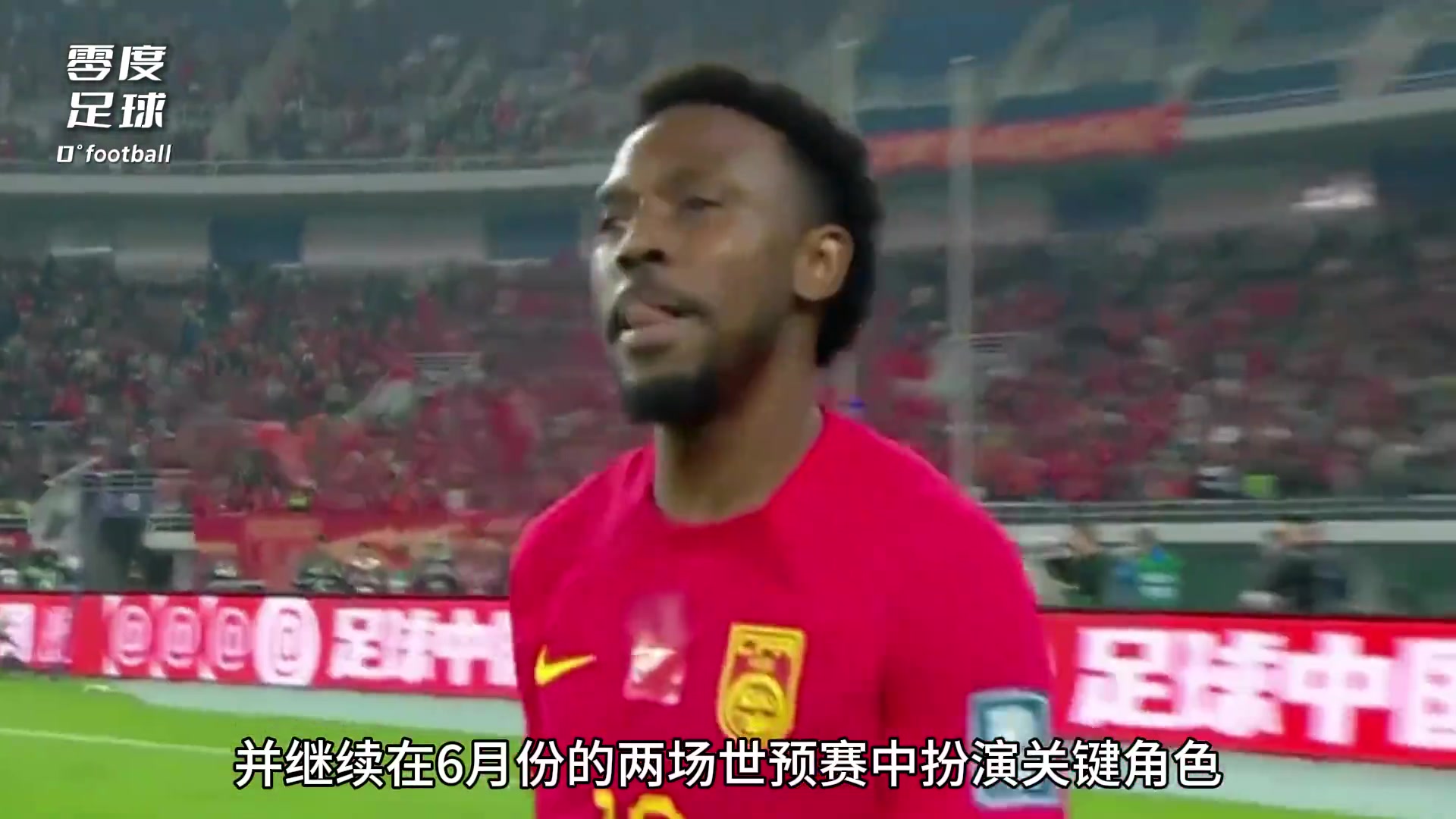 他曾因半途而废被指为逃兵 也曾罚进致胜点球被称英雄!