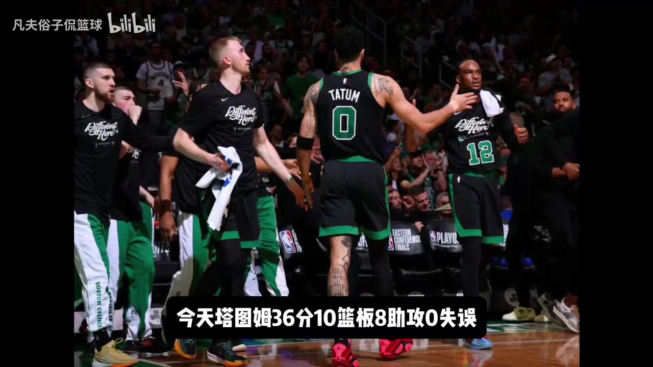 徐静雨完美预测了本场比赛 比赛结束后不忘猛吹塔图姆