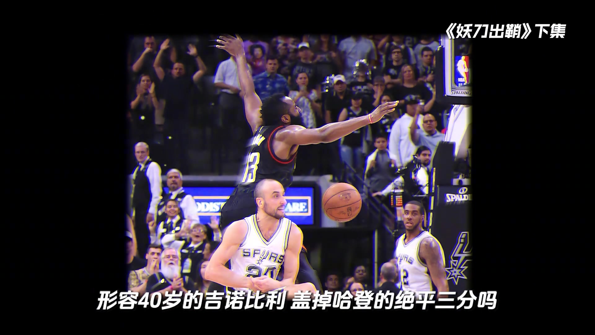 这个视频告诉你吉诺比利是凭什么入选名人堂的？