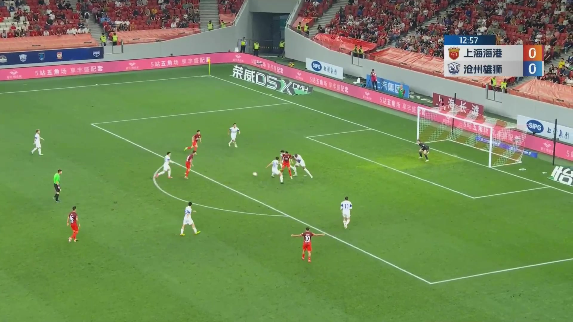 海港1-0领先沧州！奥斯卡迎球劲射破门首开记录
