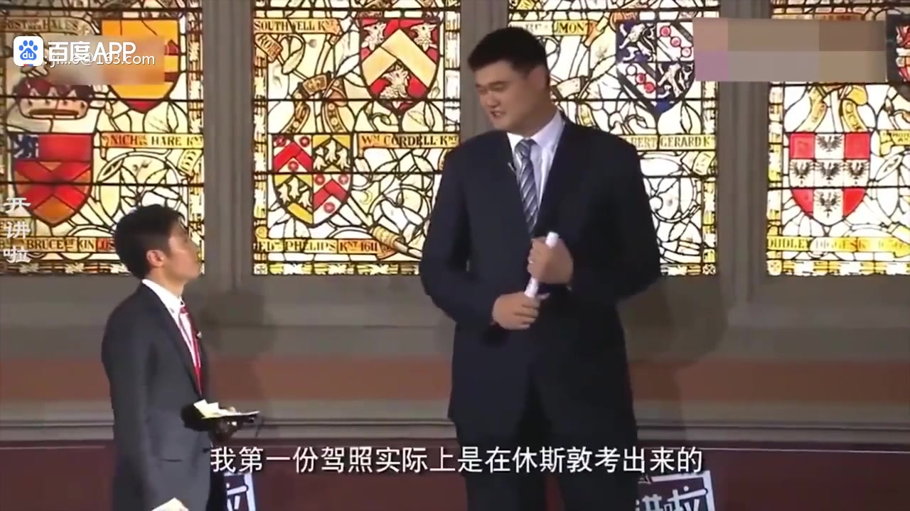 撒贝宁：什么车能装下你？姚明：就一个吉普车