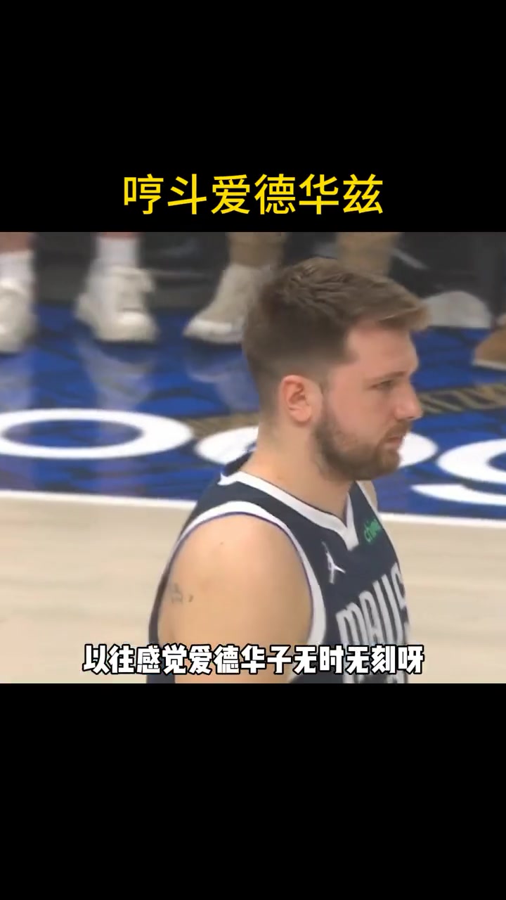 徐静雨哼斗华子：天天就知道乐！没事就知道傻笑 现在还落后呢笑什么笑！