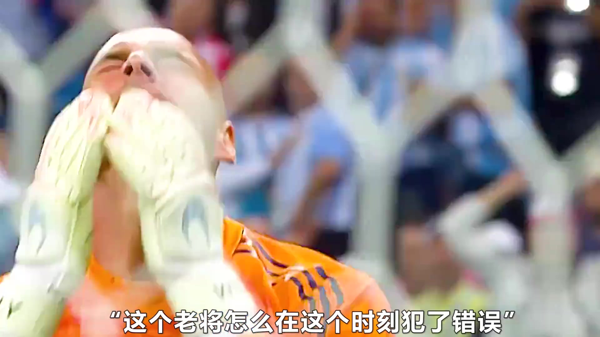 克罗地亚的黄金一代 属于魔笛的一年