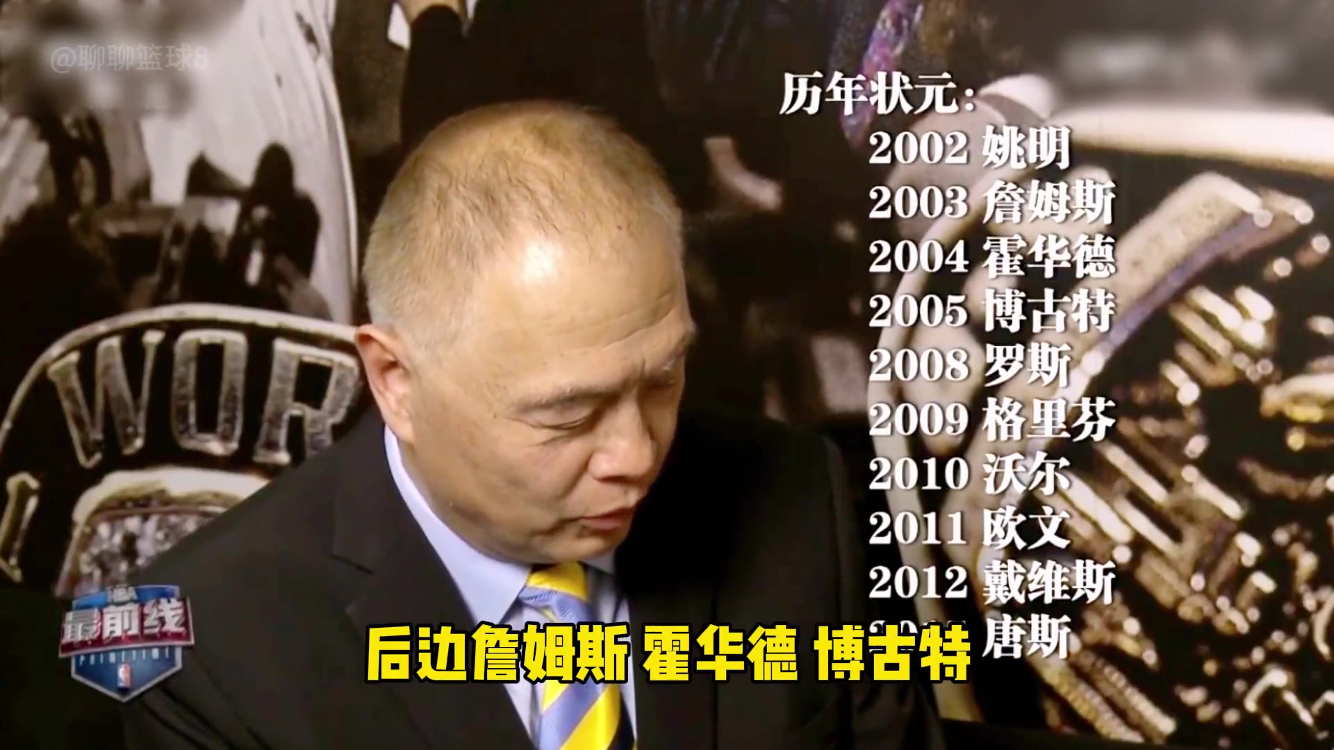 对手们是怎么评价詹姆斯的？姚明拜服 杜兰特仰望！还有俩人被直接打服！