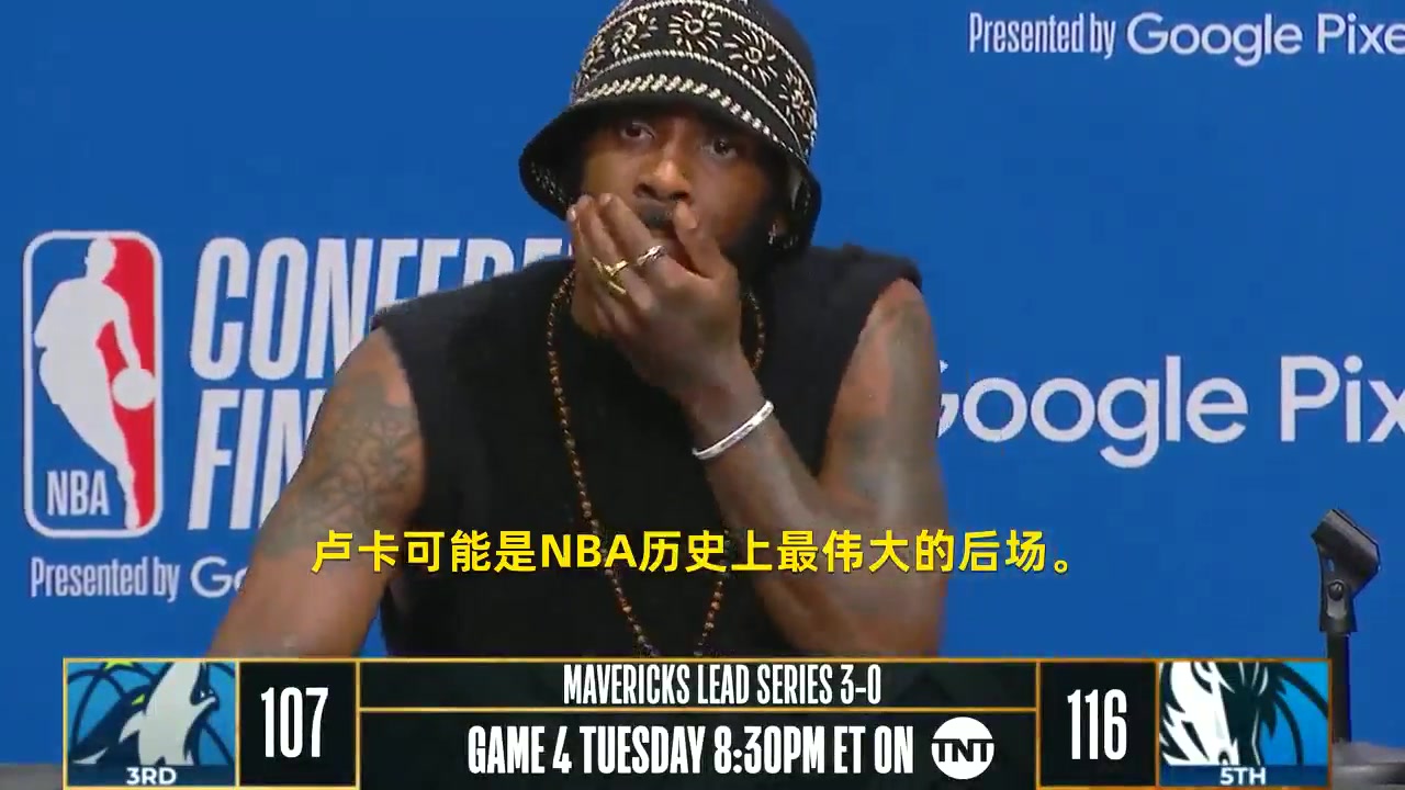 ❤欧文：如果不能赢得一枚戒指 讨论就没有意义！没有队友我们不会出现在这，这是全队的成功！