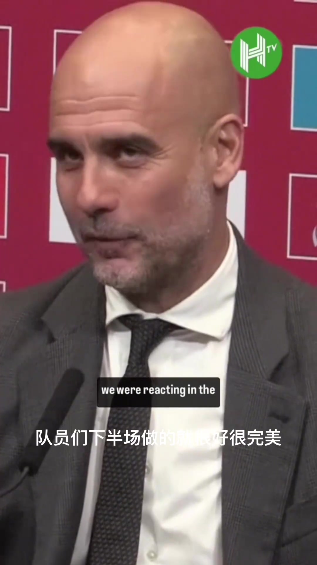 瓜迪奥拉赛后主动揽责：输球是技战术问题。