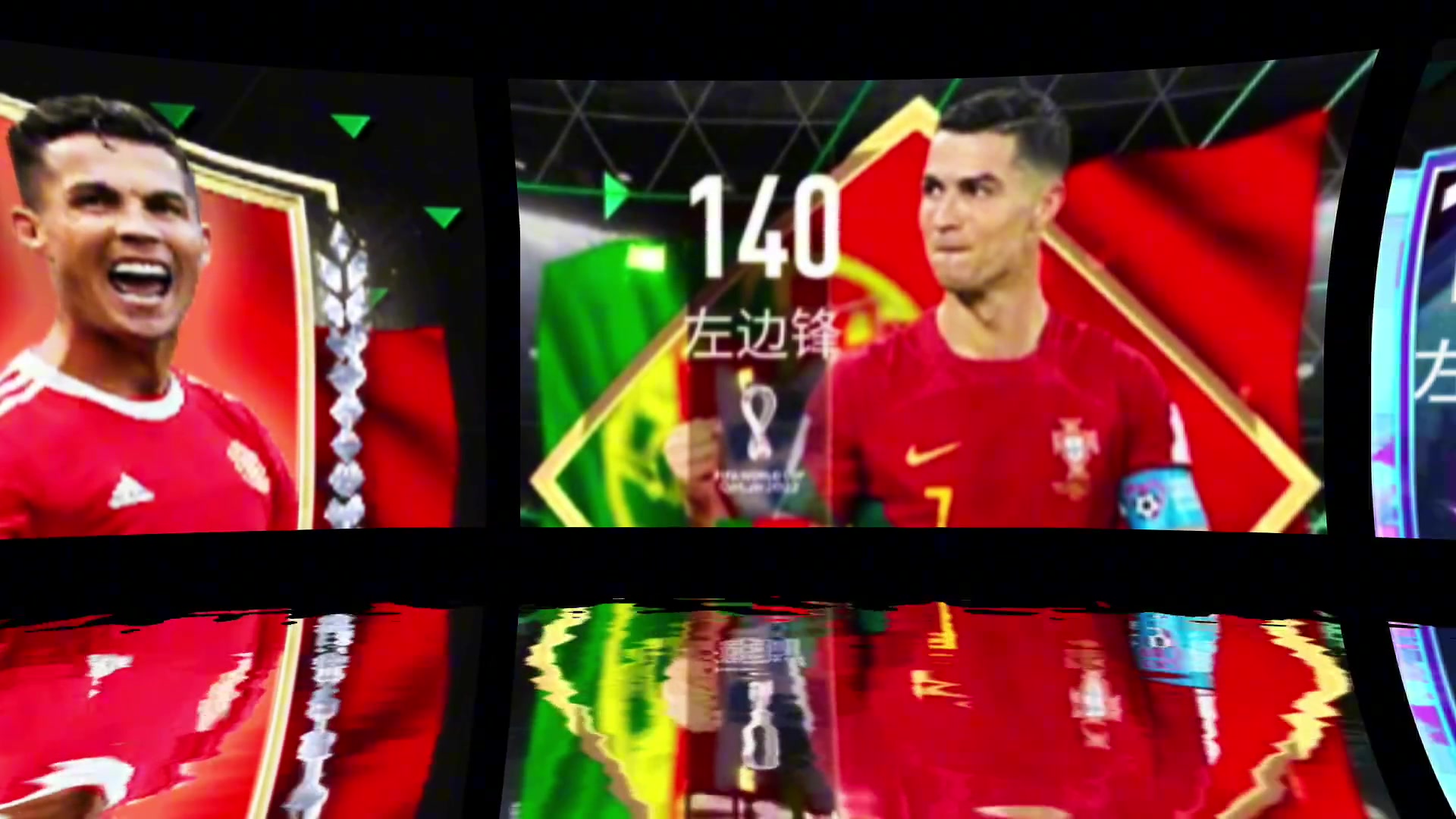 足球的信仰 CR7