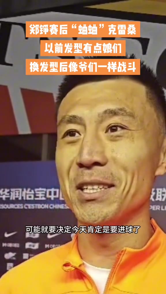 有点娘们儿